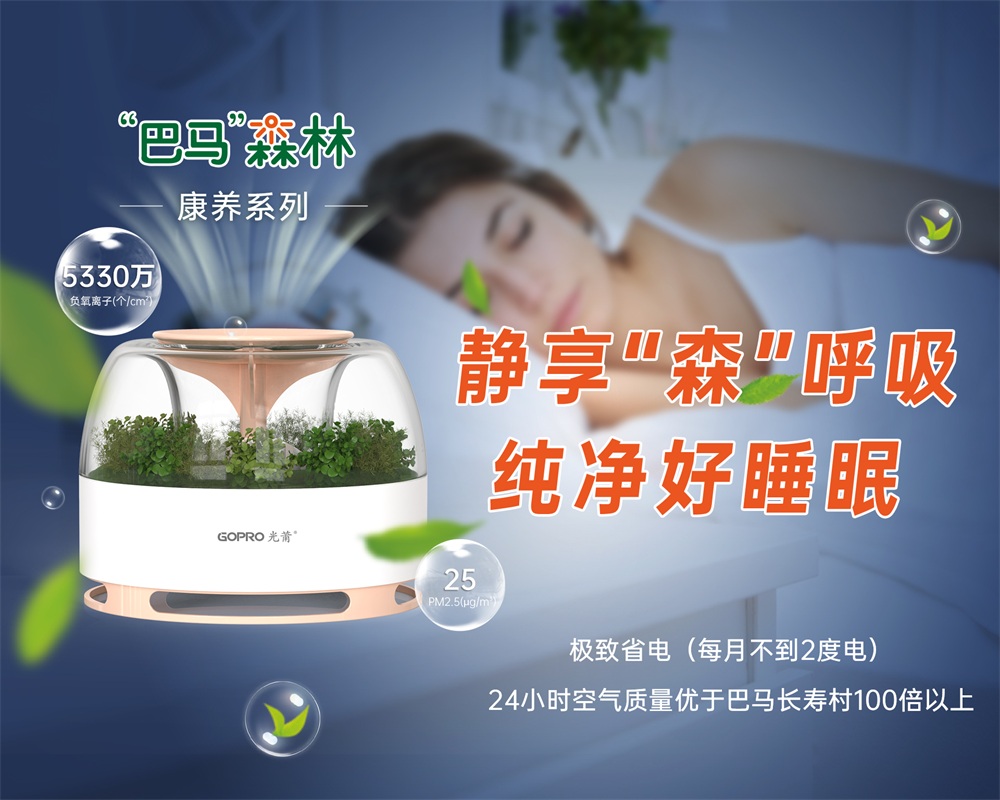 康养系列-1000.jpg